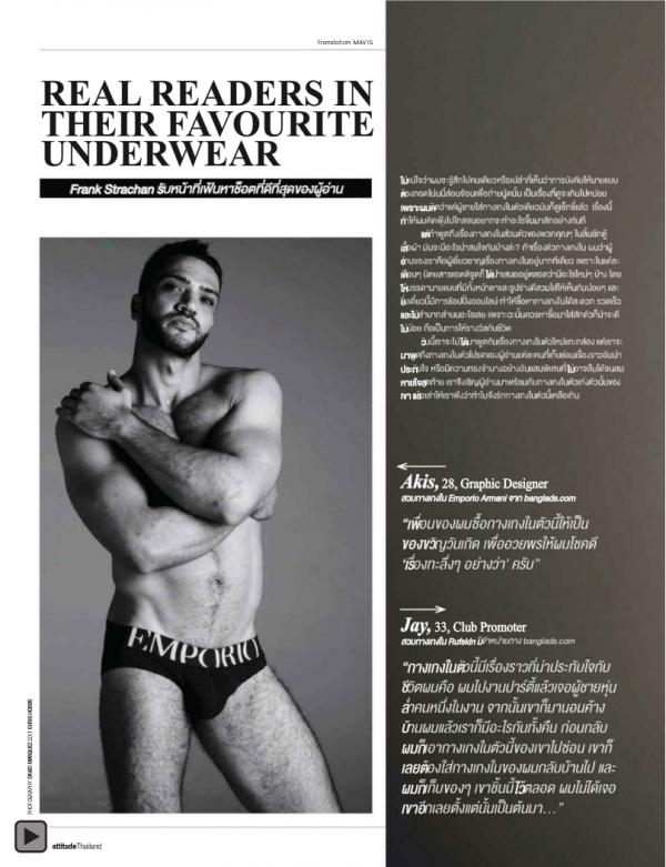 Attitude-November-2012
